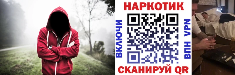 Купить наркотики цена Белоярский Псилоцибиновые грибы COCAIN Меф мяу мяу Марихуана