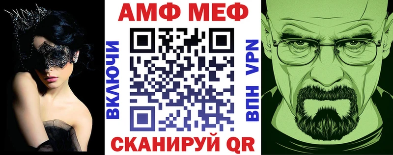 АМФЕТАМИН VHQ  ОМГ ОМГ tor  Белоярский 