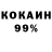 Кетамин VHQ Ellen Krill