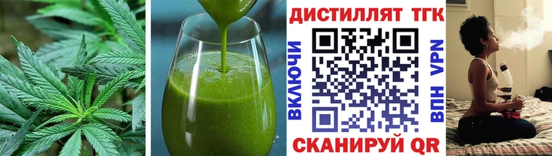 хочу   Белоярский  Печенье с ТГК марихуана 