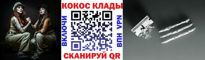 Cocaine FishScale  Белоярский 