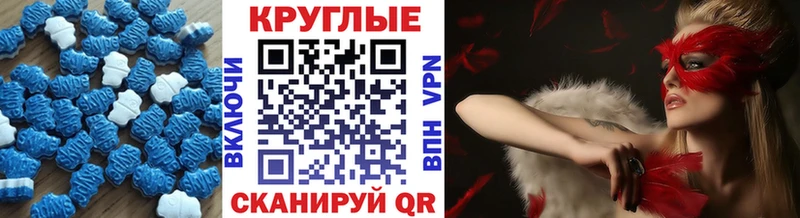 Экстази Punisher  Белоярский 