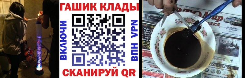 где купить наркоту  Белоярский  мега ONION  Гашиш ice o lator 