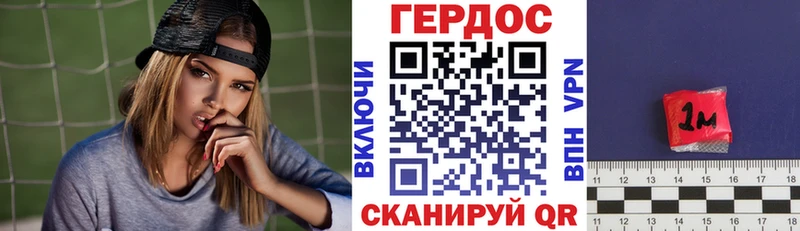 Героин Heroin  закладки  Белоярский 