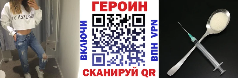 ГЕРОИН гречка Белоярский