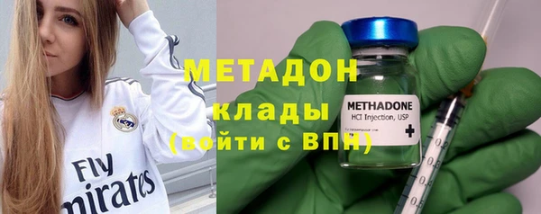 мескалин Алексеевка