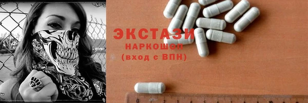 прущие грибы Семёнов