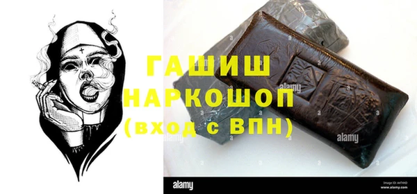 мефедрон мука Алексин