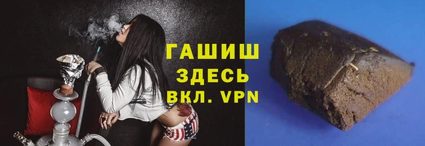 МДМА Сафоново