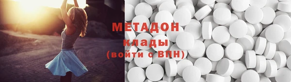МДМА Сафоново