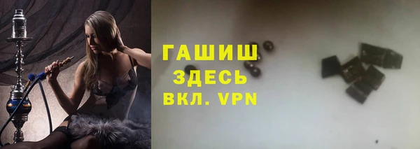 мескалин Алексеевка