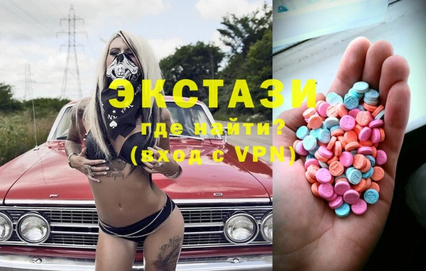 мефедрон мука Алексин