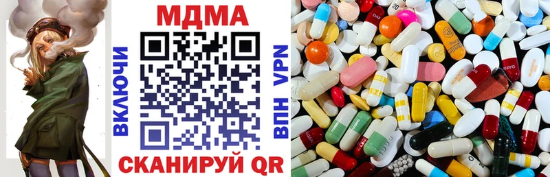 MDMA VHQ  mega как войти  Белоярский  где купить  