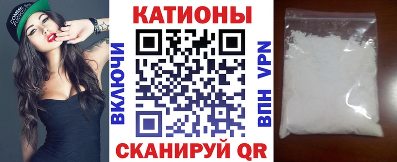 Меф мяу мяу  Белоярский 
