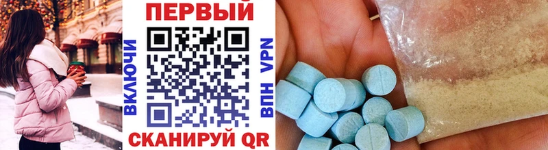 Метамфетамин витя  Белоярский 