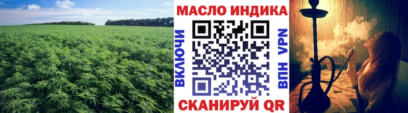 ТГК THC oil  ссылка на мегу как зайти  Белоярский 